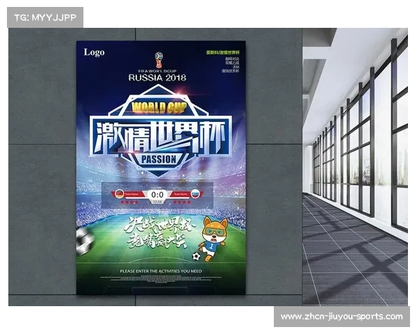 FIFA世界杯：全球足球盛事激荡人心点燃四年一度的激情与梦想